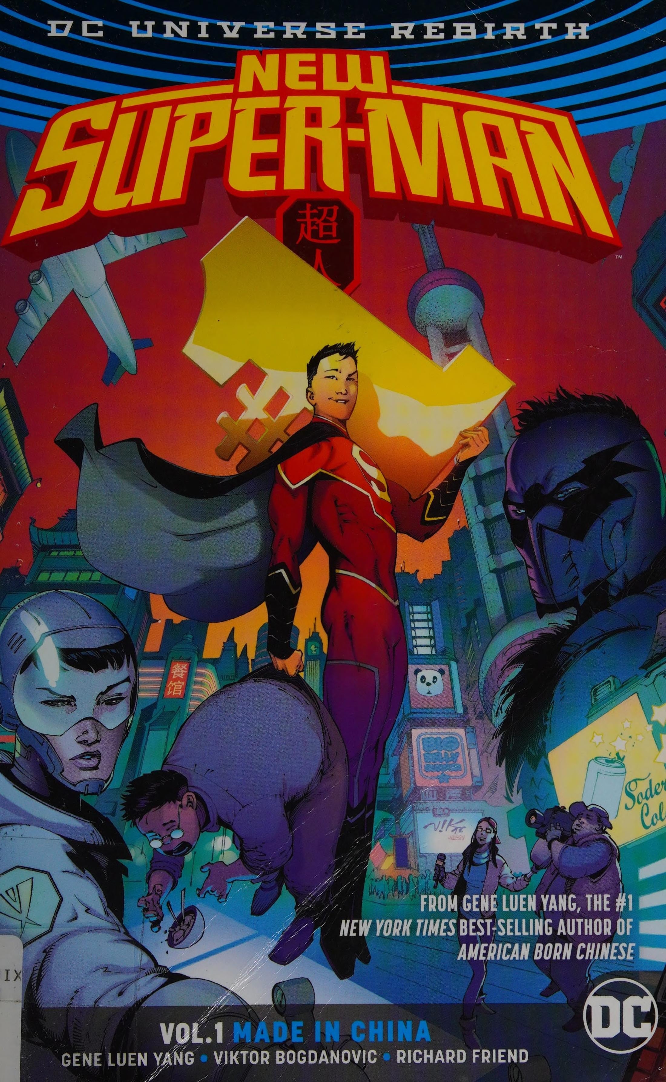 New Super-Man Vol. 1: Made In China (Rebirth)