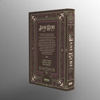 Jane Eyre (Hardcover)