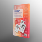 Brain Boosters Crossword Large-Print Edition